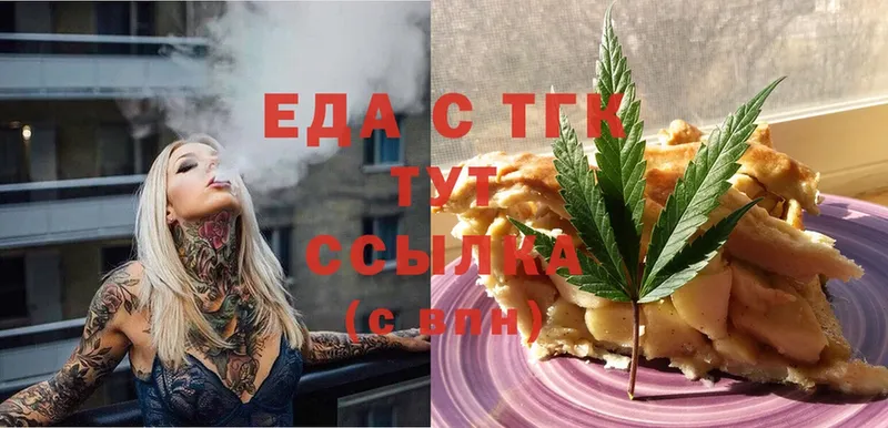 Cannafood марихуана  Закаменск 