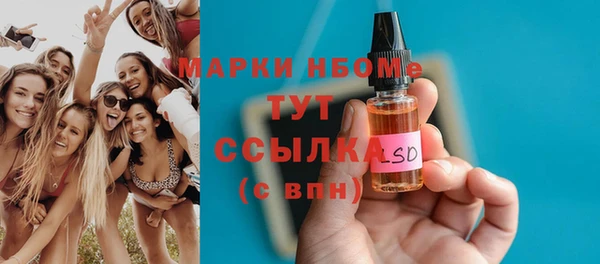 MDMA Premium VHQ Бородино