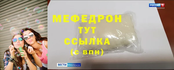 MDMA Premium VHQ Бородино