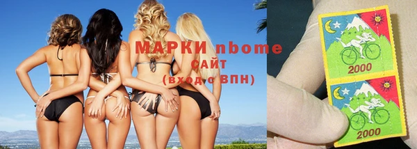 метамфетамин Бронницы