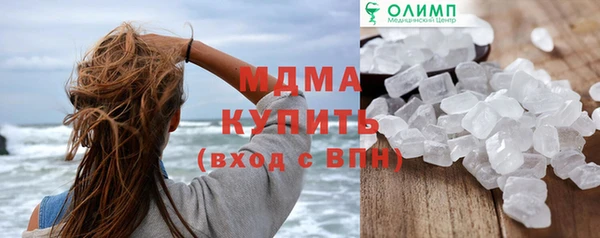 гашиш Бугульма